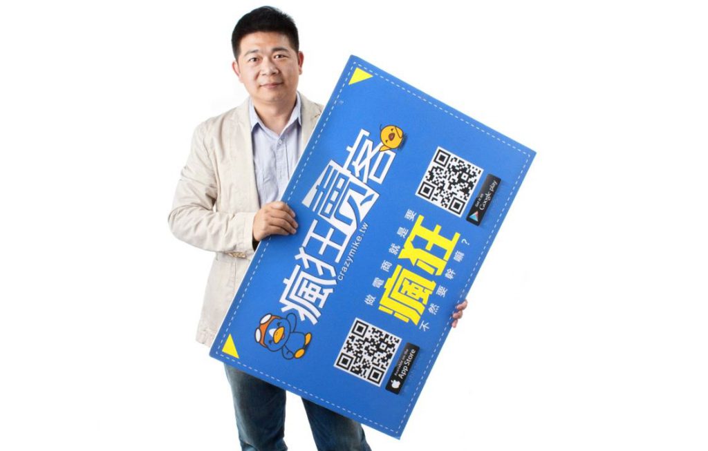 侯銘罡