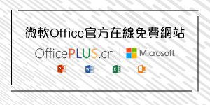 DGcovery_免費ppt模板-簡報美編_OfficePLUS1 DGcovery_免費ppt模板-簡報美編_OfficePLUS1