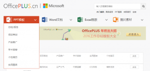 DGcovery_免費ppt模板-簡報美編_OfficePLUS2 DGcovery_免費ppt模板-簡報美編_OfficePLUS2