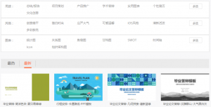 DGcovery_免費ppt模板-簡報美編_OfficePLUS3 DGcovery_免費ppt模板-簡報美編_OfficePLUS3