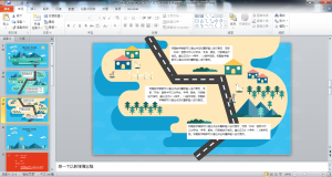 DGcovery_免費ppt模板-簡報美編_OfficePLUS6 DGcovery_免費ppt模板-簡報美編_OfficePLUS6