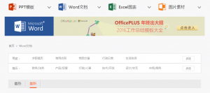DGcovery_免費ppt模板-簡報美編_OfficePLUS7
