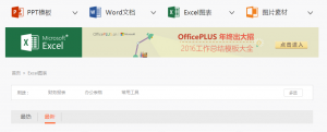 DGcovery_免費ppt模板-簡報美編_OfficePLUS8 DGcovery_免費ppt模板-簡報美編_OfficePLUS8
