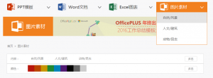 DGcovery_免費ppt模板-簡報美編_OfficePLUS9 DGcovery_免費ppt模板-簡報美編_OfficePLUS9