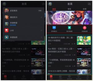 手機APP下載-League of Legends 手機APP下載-League of Legends