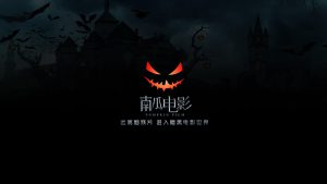 DGcovery_追劇APP推薦_南瓜電影1