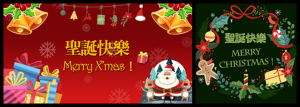 DGcovery_PS基礎教學_DIY聖誕卡片1 DGcovery_PS基礎教學_DIY聖誕卡片1