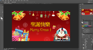 DGcovery_PS基礎教學_DIY聖誕卡片11