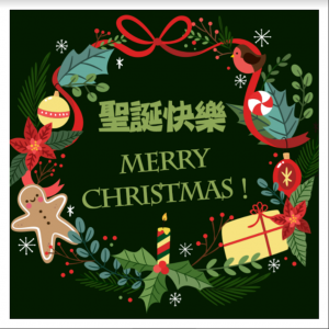 DGcovery_PS基礎教學_DIY聖誕卡片3 DGcovery_PS基礎教學_DIY聖誕卡片3