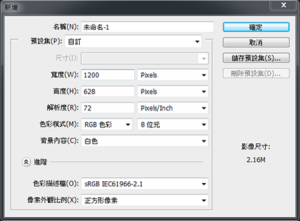 DGcovery_PS基礎教學_DIY聖誕卡片4 DGcovery_PS基礎教學_DIY聖誕卡片4