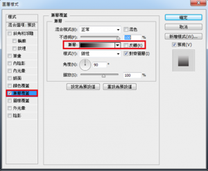DGcovery_PS基礎教學_DIY聖誕卡片6 DGcovery_PS基礎教學_DIY聖誕卡片6