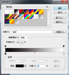 DGcovery_PS基礎教學_DIY聖誕卡片7