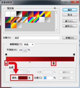 DGcovery_PS基礎教學_DIY聖誕卡片8 DGcovery_PS基礎教學_DIY聖誕卡片8