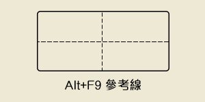 DGcovery_powerpoint快捷鍵教學2 DGcovery_powerpoint快捷鍵教學2