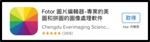 DGcovery_修圖APP_Fotor照片編輯器3 DGcovery_修圖APP_Fotor照片編輯器3