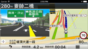 DGcovery_修重機導航app_PAPAGO2 DGcovery_修重機導航app_PAPAGO2