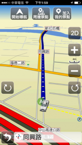 DGcovery_修重機導航app_PAPAGO4 DGcovery_修重機導航app_PAPAGO4