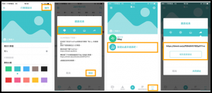 DGcovery_好用行事曆app推薦-timetree6