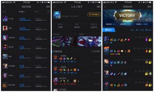 手機APP下載-英雄聯盟League of Legends 手機APP下載-英雄聯盟League of Legends