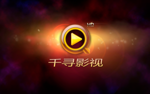 DGcovery_追劇APP推薦_千尋影視1