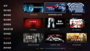 DGcovery_追劇APP推薦_南瓜電影3