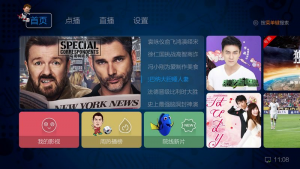 DGcovery_追劇APP推薦_蜜蜂視頻3
