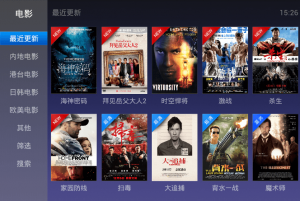 DGcovery_追劇APP推薦_魔力視頻3