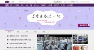 DGcovery_追劇平台懶人包_LiTV立視線上影視