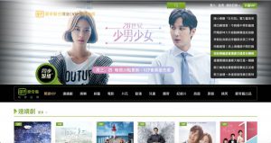 DGcovery_追劇平台懶人包_iQIYI愛奇藝