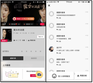 DGcovery_連續劇APP推薦_CHOCO TV5 DGcovery_連續劇APP推薦_CHOCO TV5