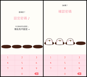 DGcovery_體重管理app-卡娜赫拉2 DGcovery_體重管理app-卡娜赫拉2