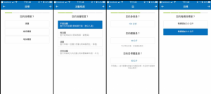 減肥卡路里APP《MyFitnessPal》教學手冊-DGcovery 減肥卡路里APP《MyFitnessPal》教學手冊-DGcovery