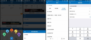 減肥卡路里APP《MyFitnessPal》-每日營養攝取統計-DGcovery 減肥卡路里APP《MyFitnessPal》-每日營養攝取統計-DGcovery