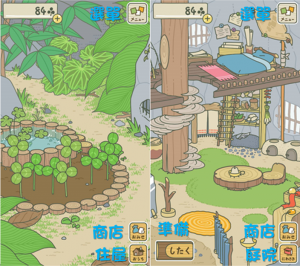 旅行青蛙入門教學3-認識場景-1 旅行青蛙入門教學3-認識場景-1