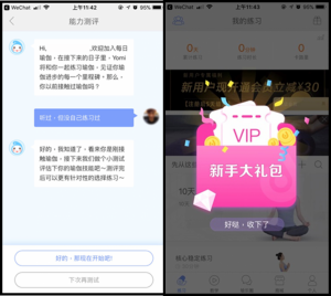 DGcovery_瑜珈教學app推薦_每日瑜珈_使用教學1 DGcovery_瑜珈教學app推薦_每日瑜珈_使用教學1