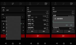 DGcovery_節拍器APP推薦-Ticka2 DGcovery_節拍器APP推薦-Ticka2