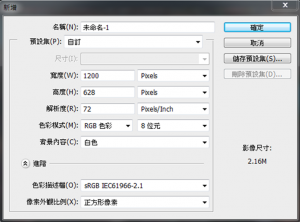 DGcovery_PS CS6入門基礎教學-DGPS-1 DGcovery_PS CS6入門基礎教學-DGPS-1