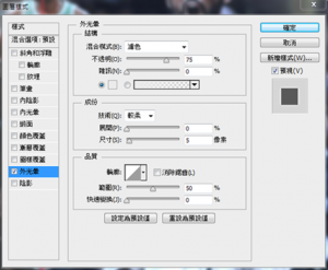 DGcovery_PS CS6入門基礎教學-DGPS-3-2 DGcovery_PS CS6入門基礎教學-DGPS-3-2