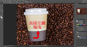 DGcovery_Photoshop去背教學-鋼筆工具3-2 DGcovery_Photoshop去背教學-鋼筆工具3-2