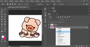 DGcovery_Photoshop去背教學-魔術棒工具-DGPS6 DGcovery_Photoshop去背教學-魔術棒工具-DGPS6