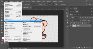 DGcovery_Photoshop去背教學-魔術棒工具-DGPS9 DGcovery_Photoshop去背教學-魔術棒工具-DGPS9