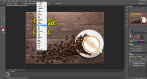 DGcovery_Photoshop Banner製作基礎教學_GIF3-1 DGcovery_Photoshop Banner製作基礎教學_GIF3-1