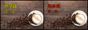 DGcovery_Photoshop Banner製作基礎教學_GIF1 DGcovery_Photoshop Banner製作基礎教學_GIF1
