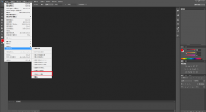 DGcovery_Photoshop Banner製作基礎教學_GIF2-1 DGcovery_Photoshop Banner製作基礎教學_GIF2-1