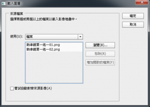 DGcovery_Photoshop Banner製作基礎教學_GIF2-2 DGcovery_Photoshop Banner製作基礎教學_GIF2-2