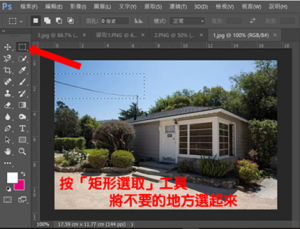 DGcovery_ps修圖教學-內容感知-dgps1 DGcovery_ps修圖教學-內容感知-dgps1