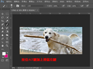 DGcovery_ps修圖教學-筆刷工具-dgps2 DGcovery_ps修圖教學-筆刷工具-dgps2