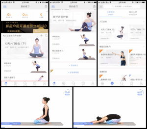 DGcovery_瑜珈教學app推薦_每日瑜珈_使用教學2 DGcovery_瑜珈教學app推薦_每日瑜珈_使用教學2