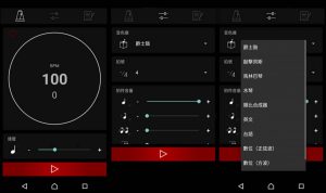 DGcovery_節拍器APP推薦-Ticka1 DGcovery_節拍器APP推薦-Ticka1
