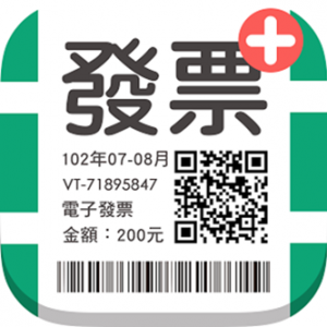 DGcovery_統一發票對獎APP推薦1 DGcovery_統一發票對獎APP推薦1